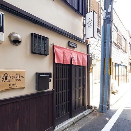 Stay Sakura Kyoto Machiya Akari Bagian luar foto