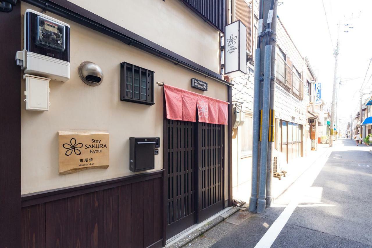 Stay Sakura Kyoto Machiya Akari Bagian luar foto