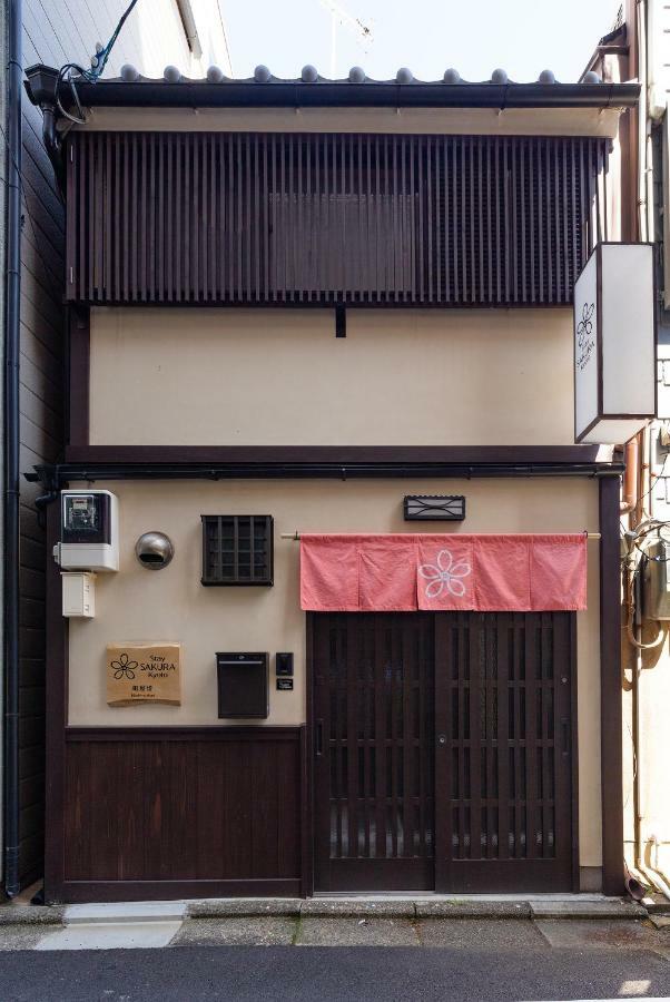 Stay Sakura Kyoto Machiya Akari Bagian luar foto
