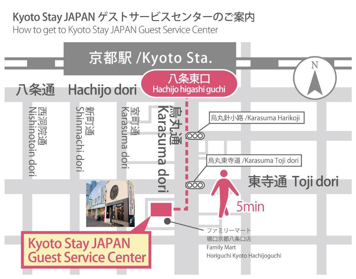 Stay Sakura Kyoto Machiya Akari Bagian luar foto
